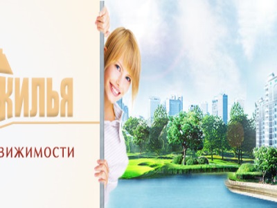 Центр кровли